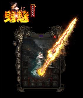 私服天龙八部账号保存